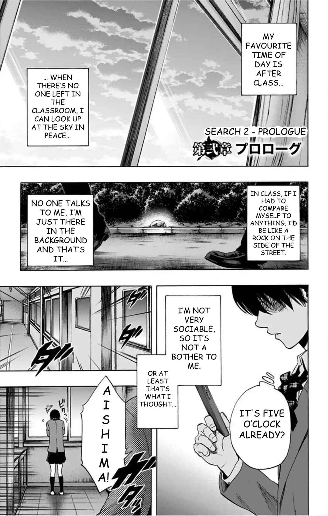 Karada Sagashi Chapter 59 - Page 39