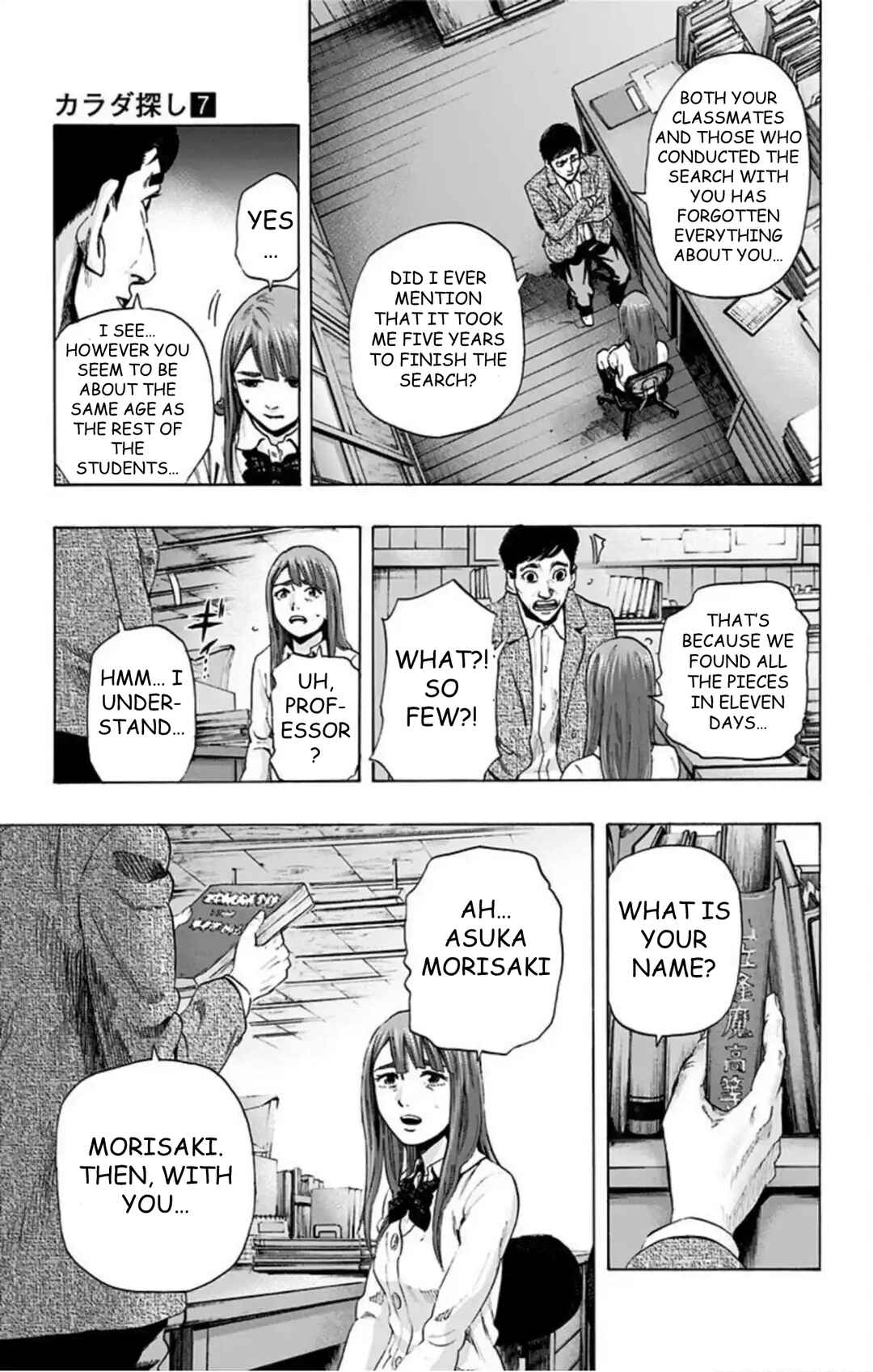 Karada Sagashi Chapter 59 - Page 4