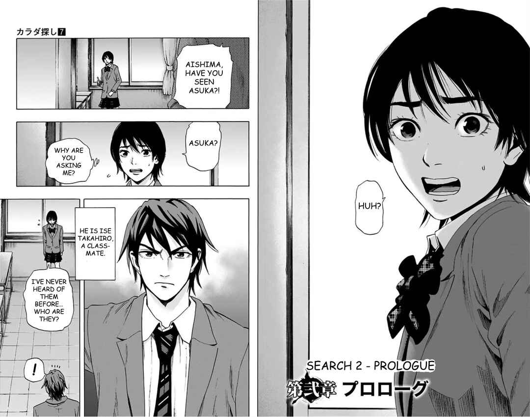 Karada Sagashi Chapter 59 - Page 40