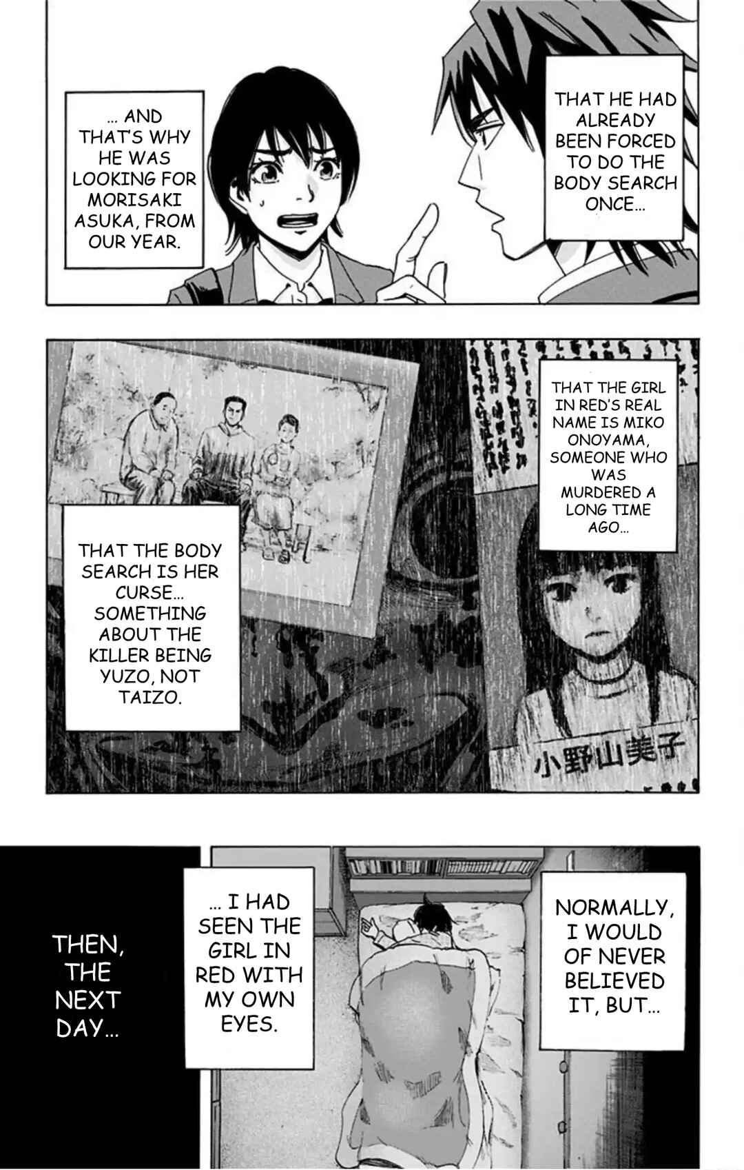 Karada Sagashi Chapter 59 - Page 55