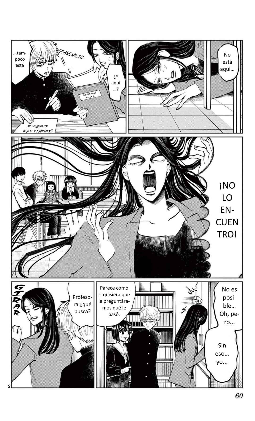 Utsuranain desu Chapter 11 - Page 2