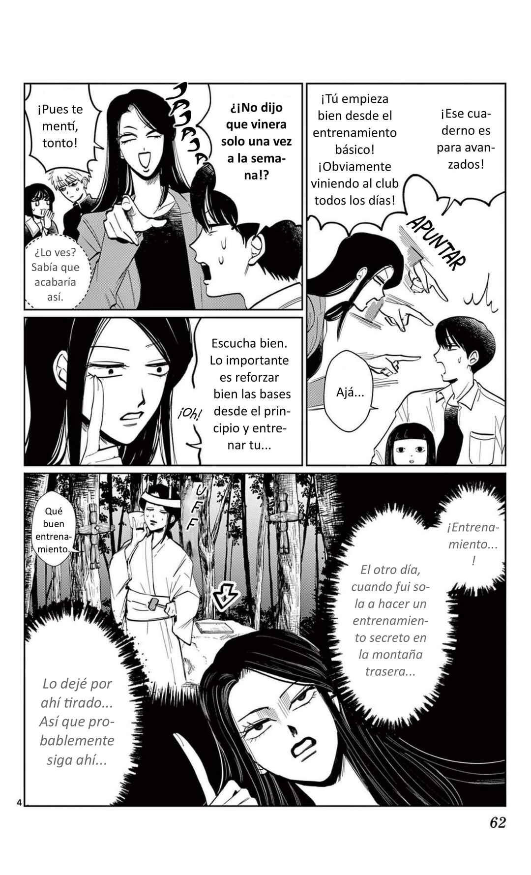 Utsuranain desu Chapter 11 - Page 4