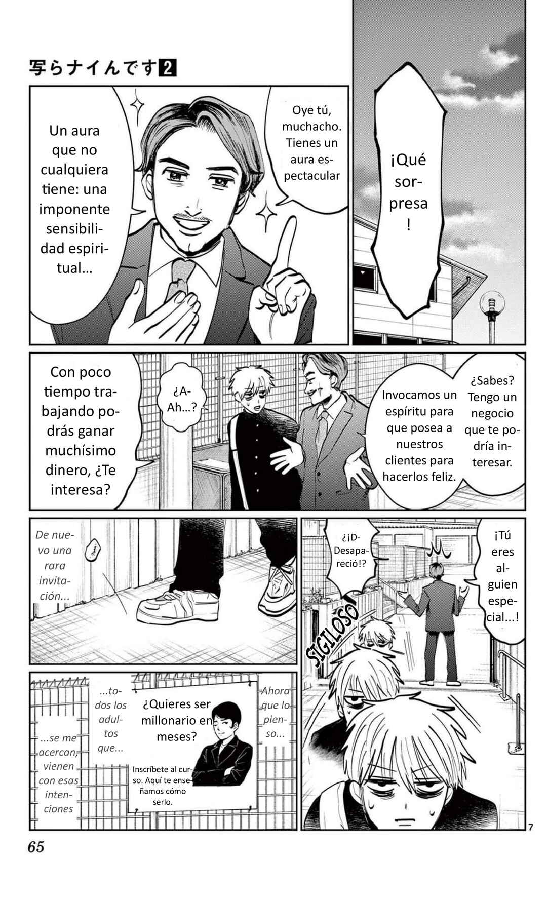 Utsuranain desu Chapter 11 - Page 7
