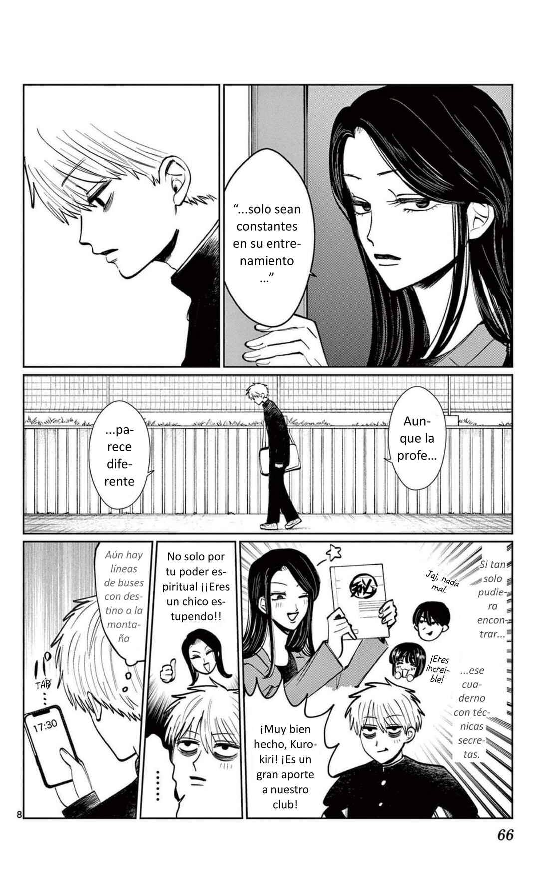 Utsuranain desu Chapter 11 - Page 8