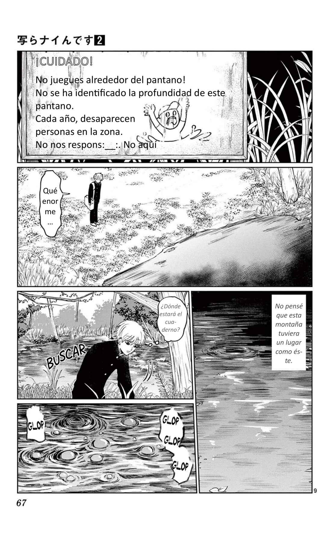 Utsuranain desu Chapter 11 - Page 9