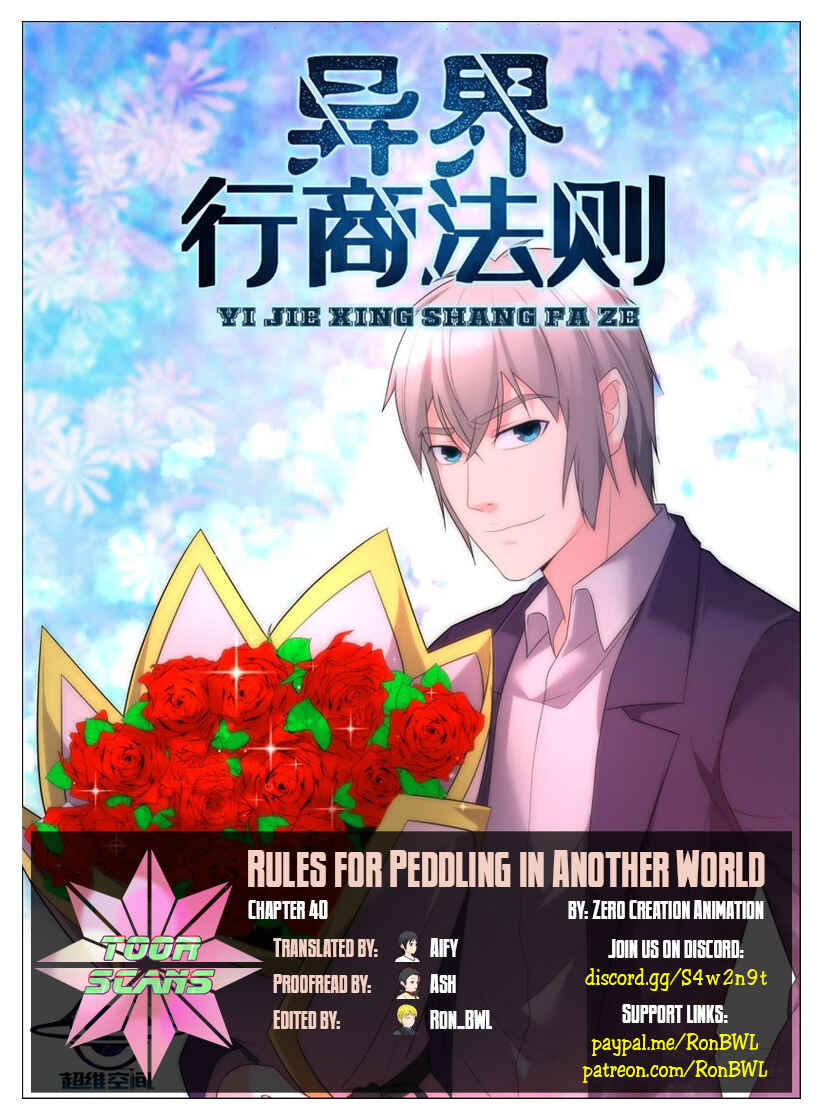 Rules for Peddling in Another World Chapter 40 - Page 1