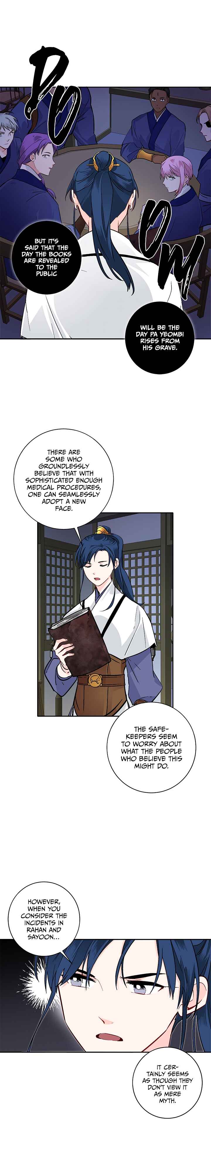 Yeon Lok Heun Chapter 77 - Page 17
