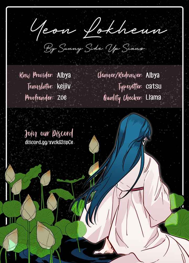 Yeon Lok Heun Chapter 77 - Page 19