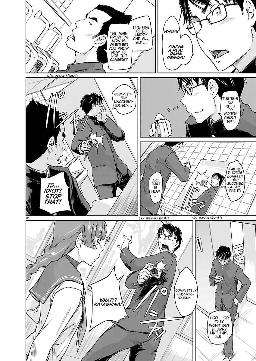 Ren'ai Shikou Seitokai Chapter 3 - Page 12