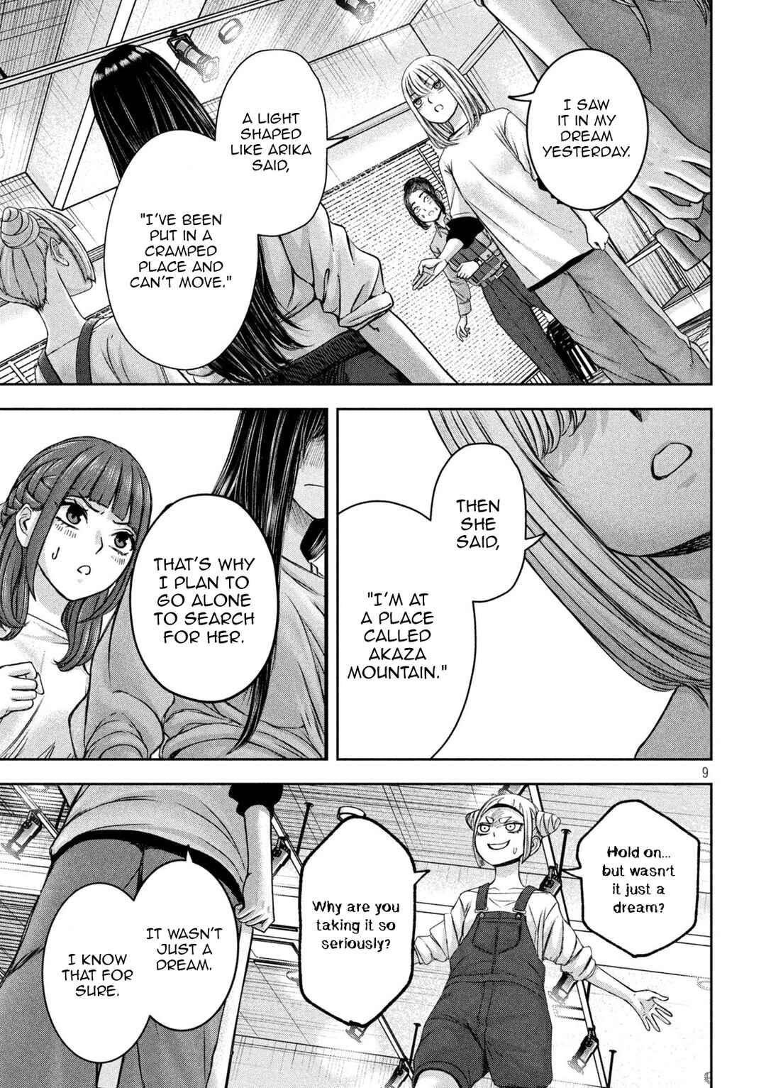 Watashi no Arika Chapter 46 - Page 10