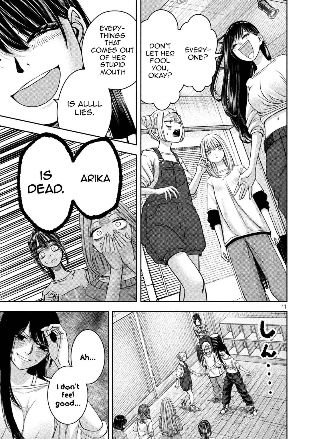 Watashi no Arika Chapter 46 - Page 12