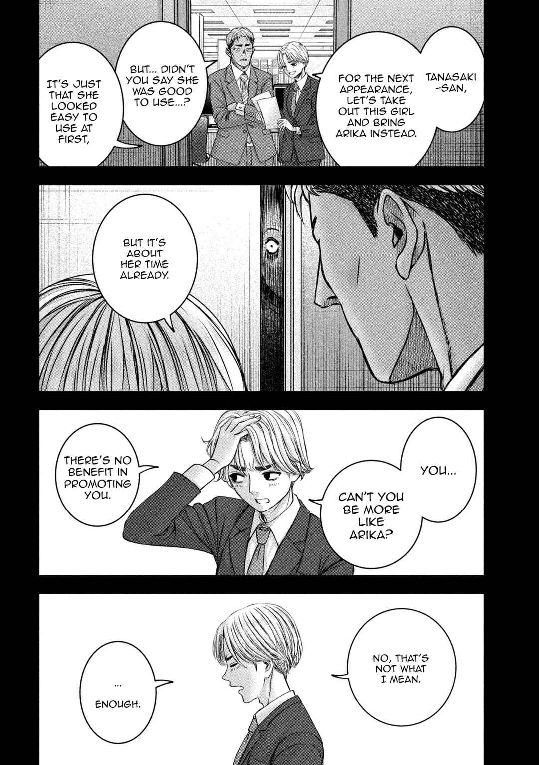 Watashi no Arika Chapter 46 - Page 19