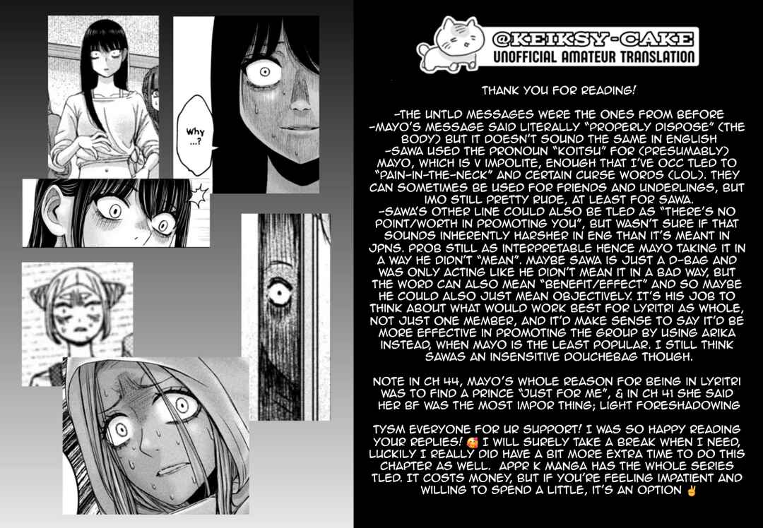 Watashi no Arika Chapter 46 - Page 22