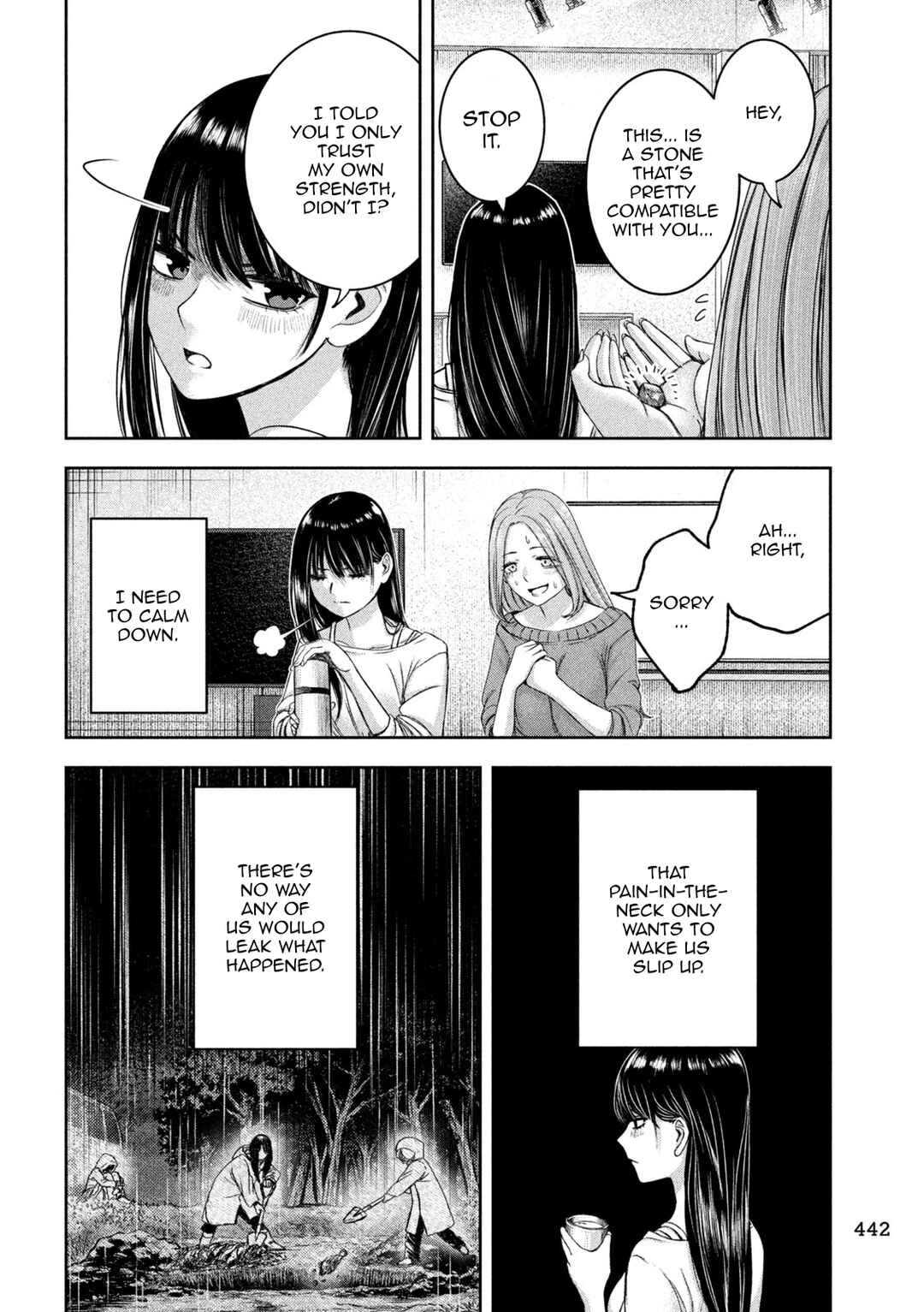 Watashi no Arika Chapter 46 - Page 7