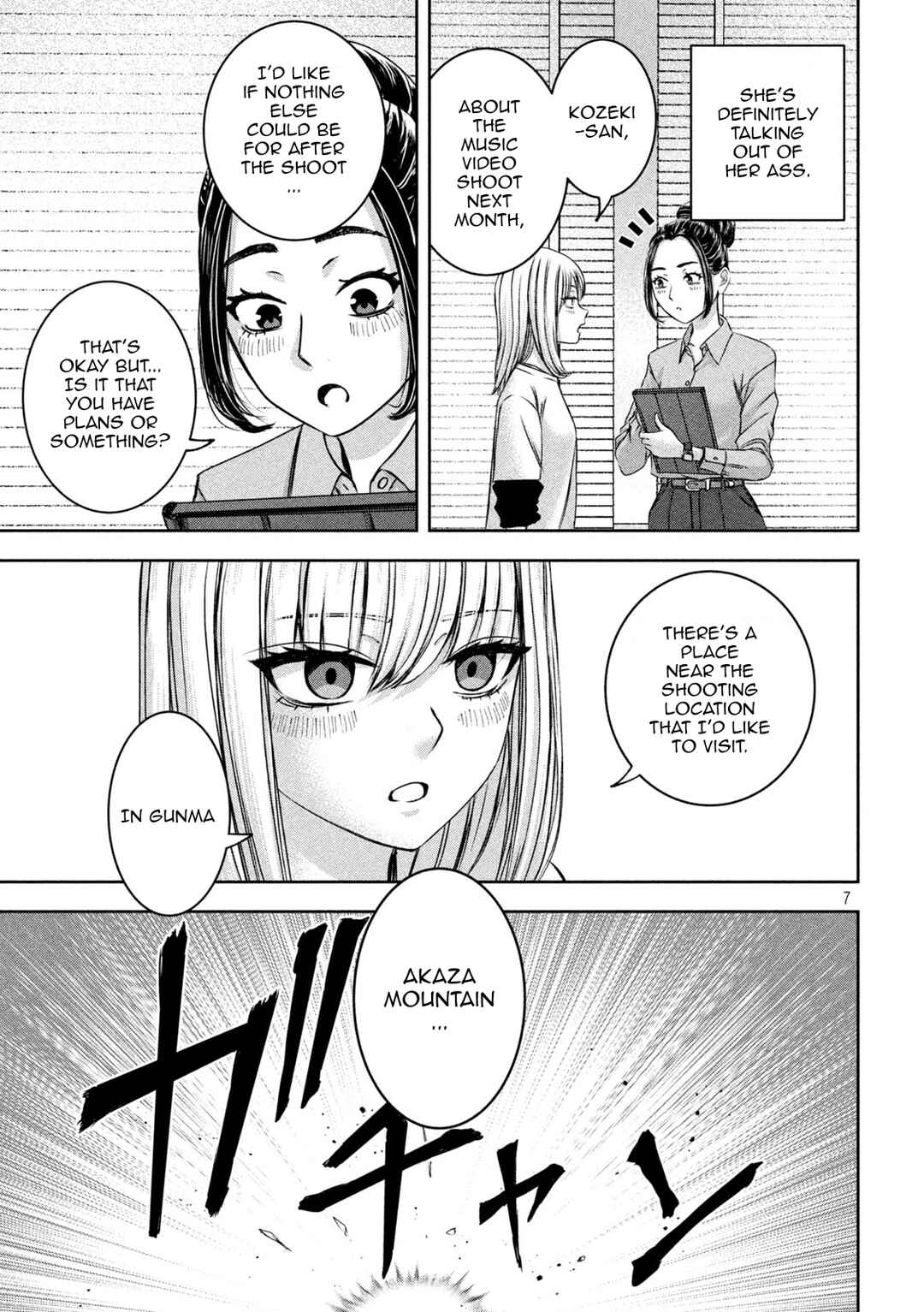 Watashi no Arika Chapter 46 - Page 8