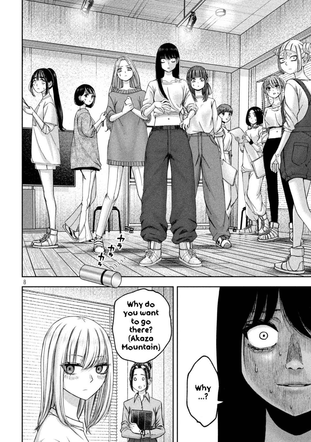 Watashi no Arika Chapter 46 - Page 9