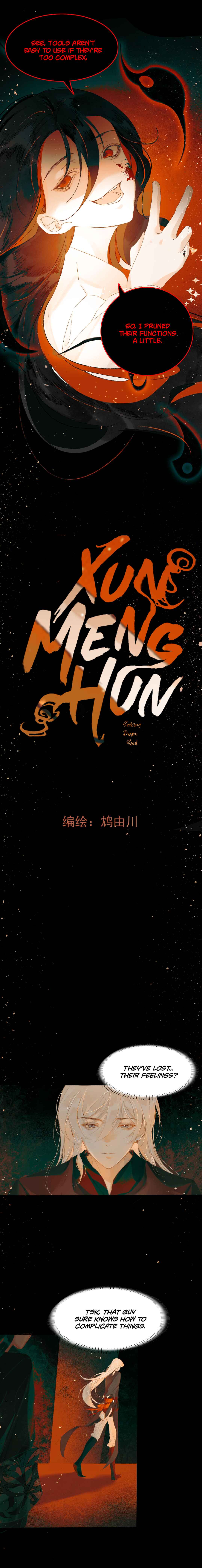 Xun Meng Hun Chapter 6 - Page 2