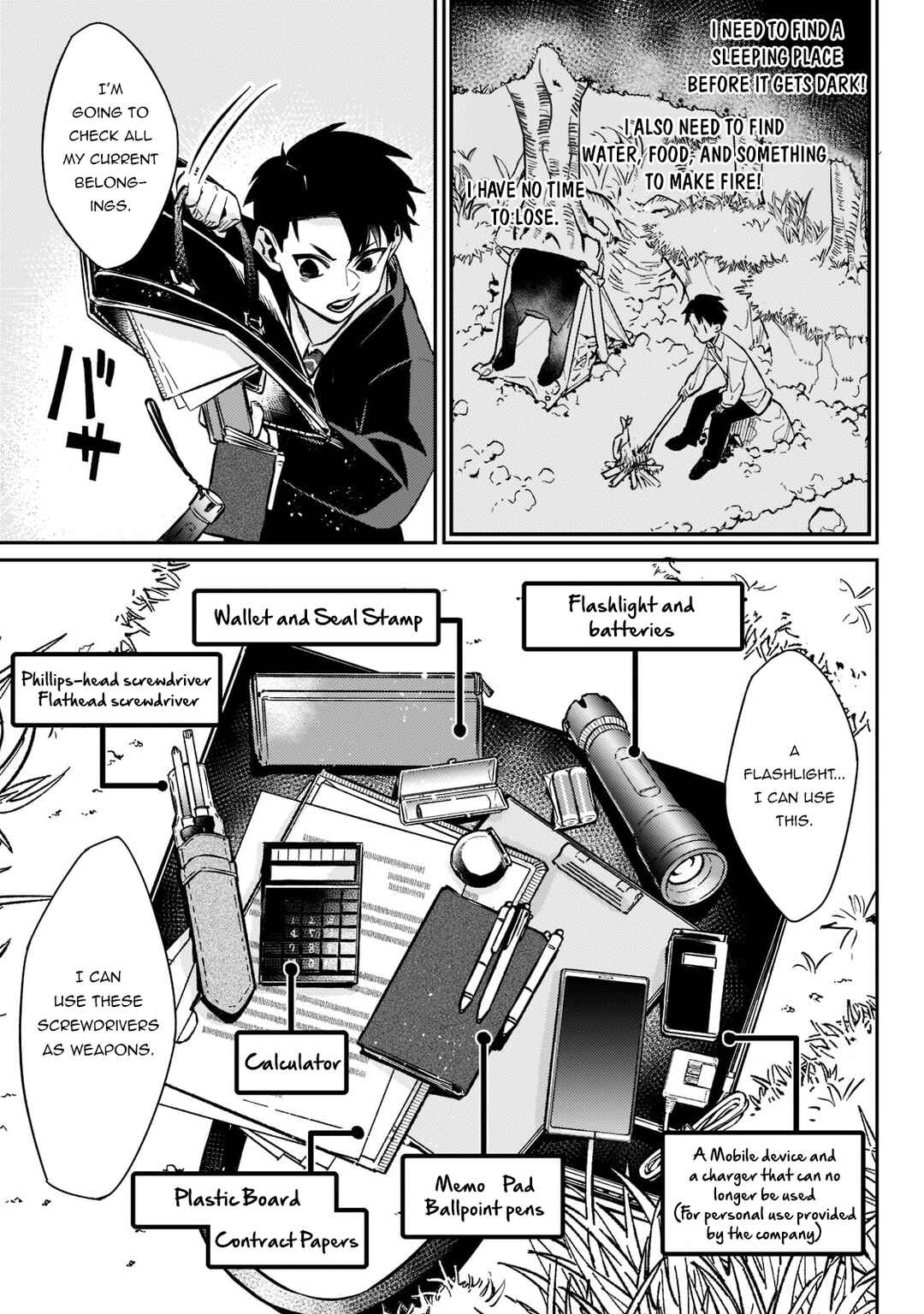 Ikitsuku Saki wa Yuusha ka Maou ka - Moto Hai Player ga Iku Isekai Kouryakuki Chapter 1.2 - Page 5