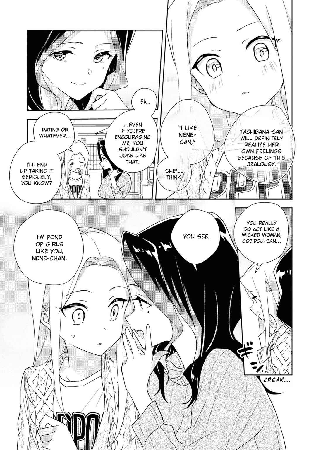 Watashi no Yuri wa Oshigoto desu! Chapter 53 - Page 9