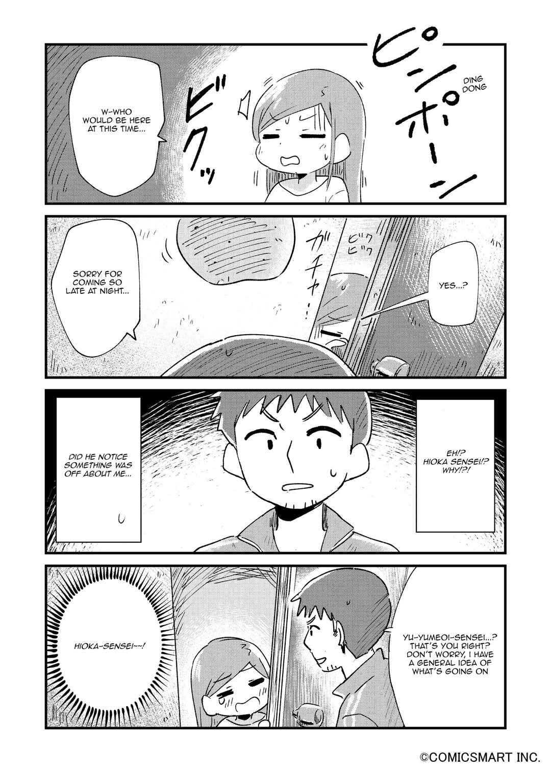 Fushigi no Mayuri-san Chapter 60 - Page 4