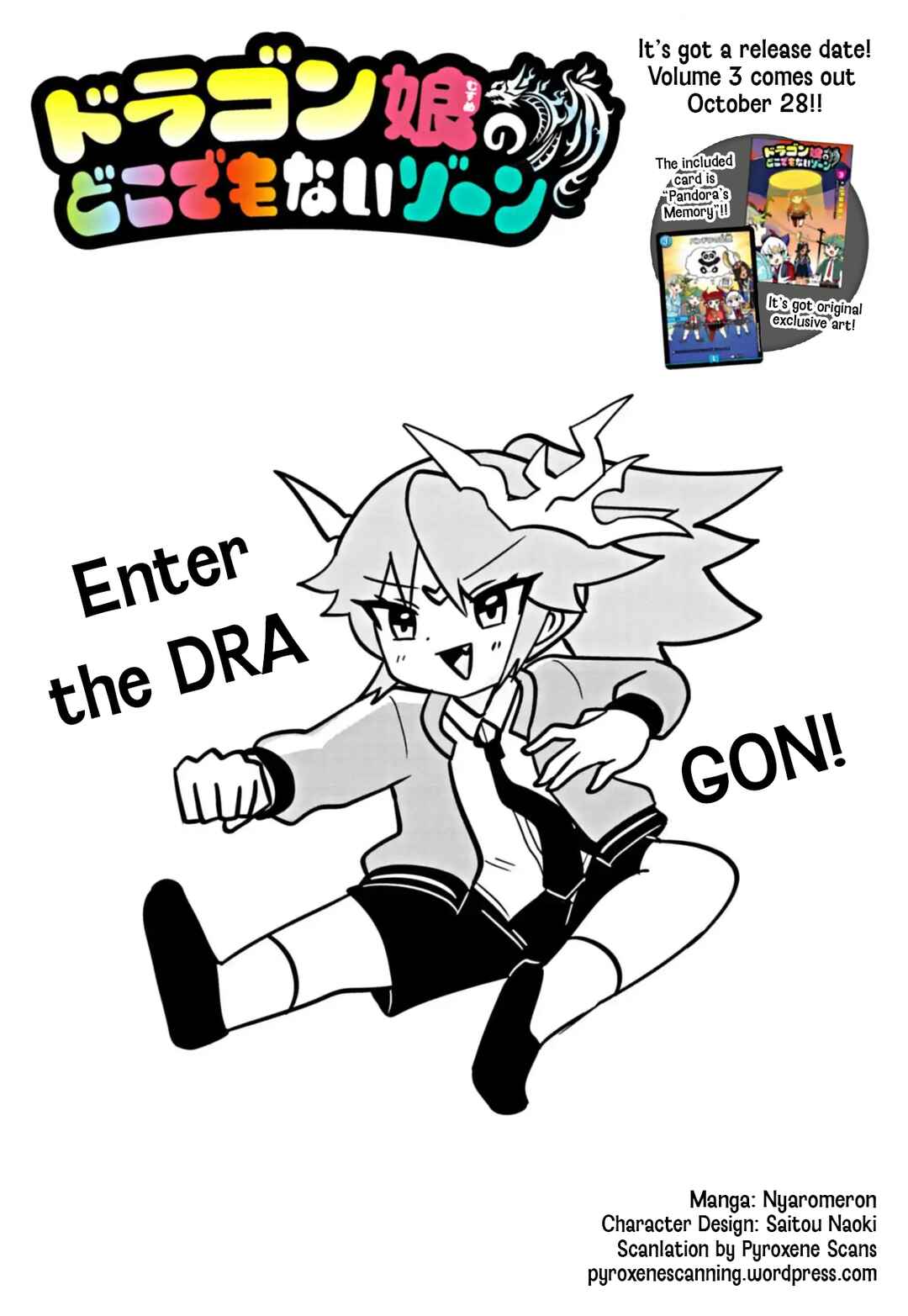 Dragon Musume no Dokodemonai Zone Chapter 78 - Page 1