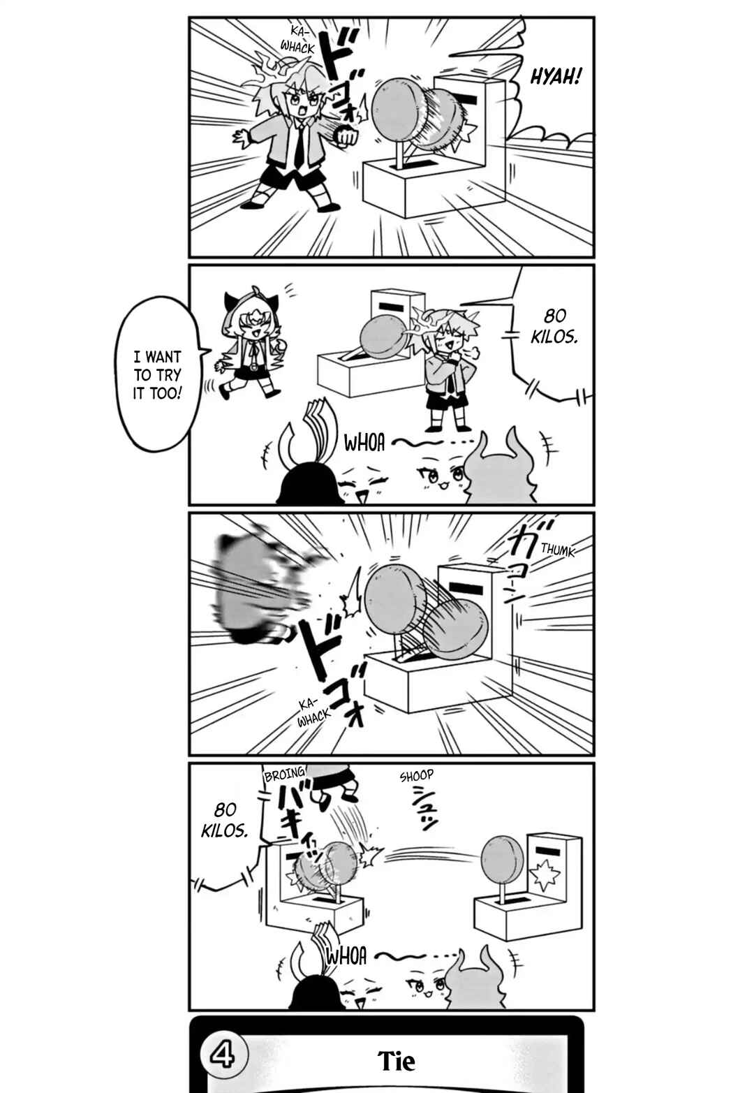 Dragon Musume no Dokodemonai Zone Chapter 78 - Page 5