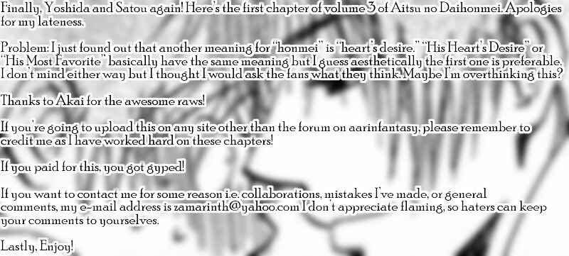 Aitsu no Daihonmei Chapter 8 - Page 1