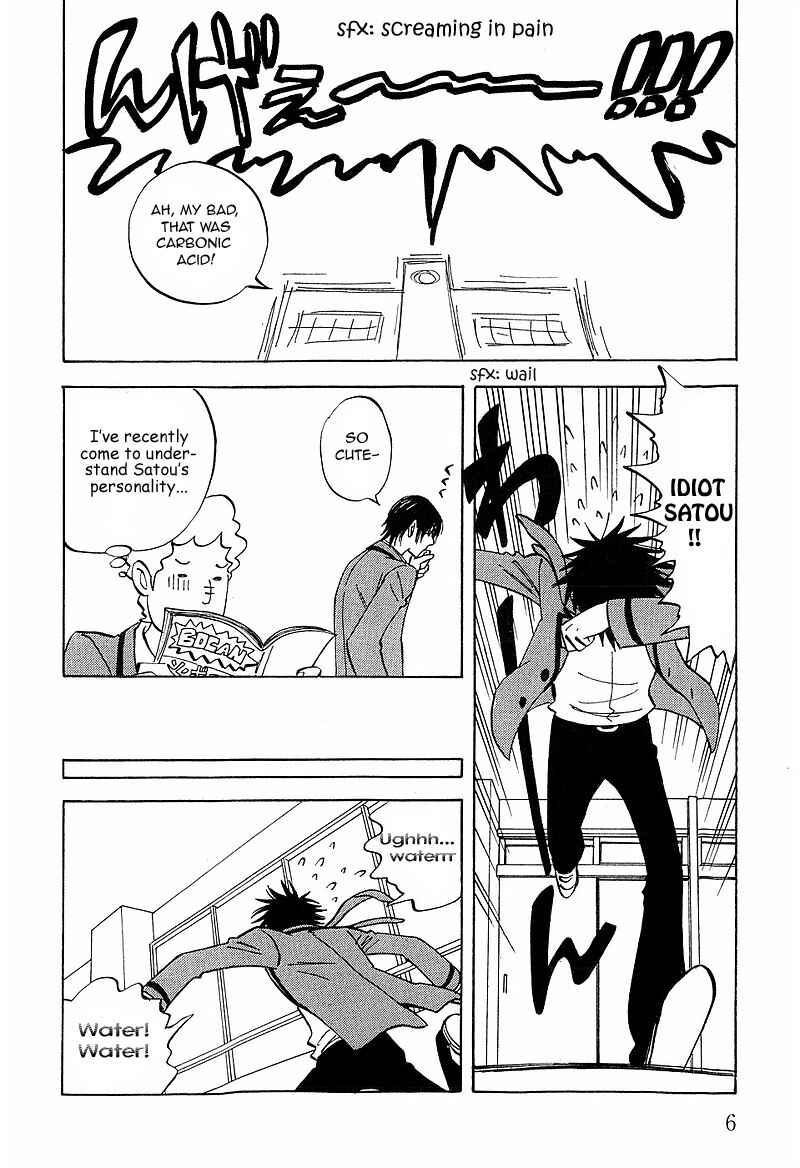 Aitsu no Daihonmei Chapter 8 - Page 12