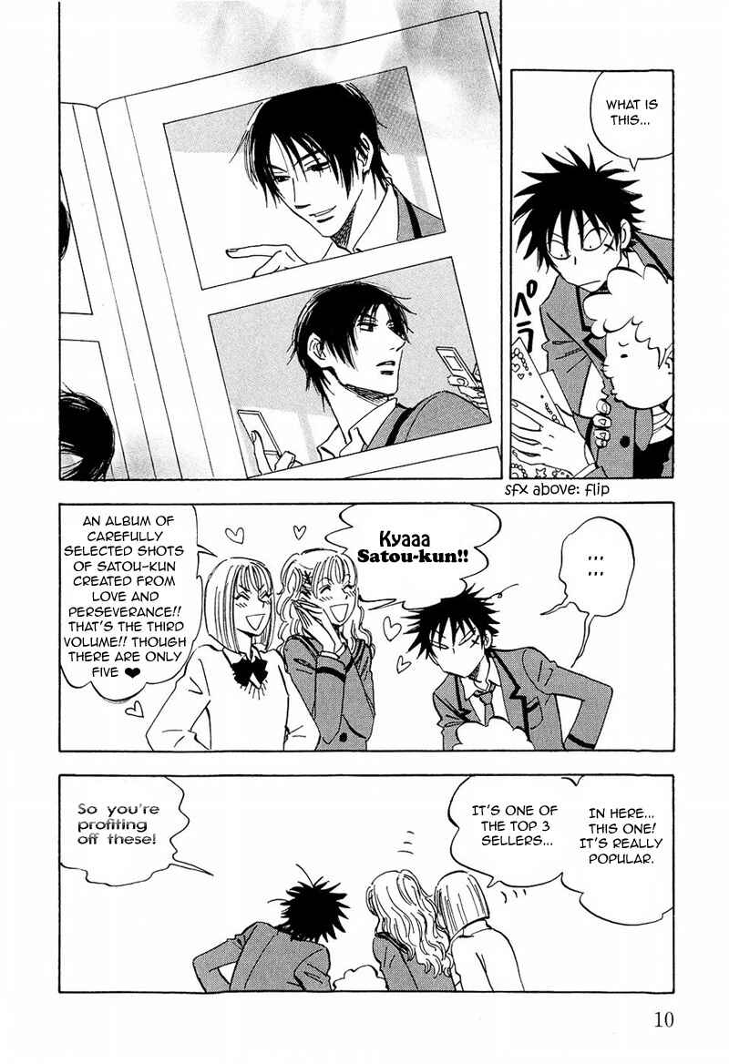 Aitsu no Daihonmei Chapter 8 - Page 16