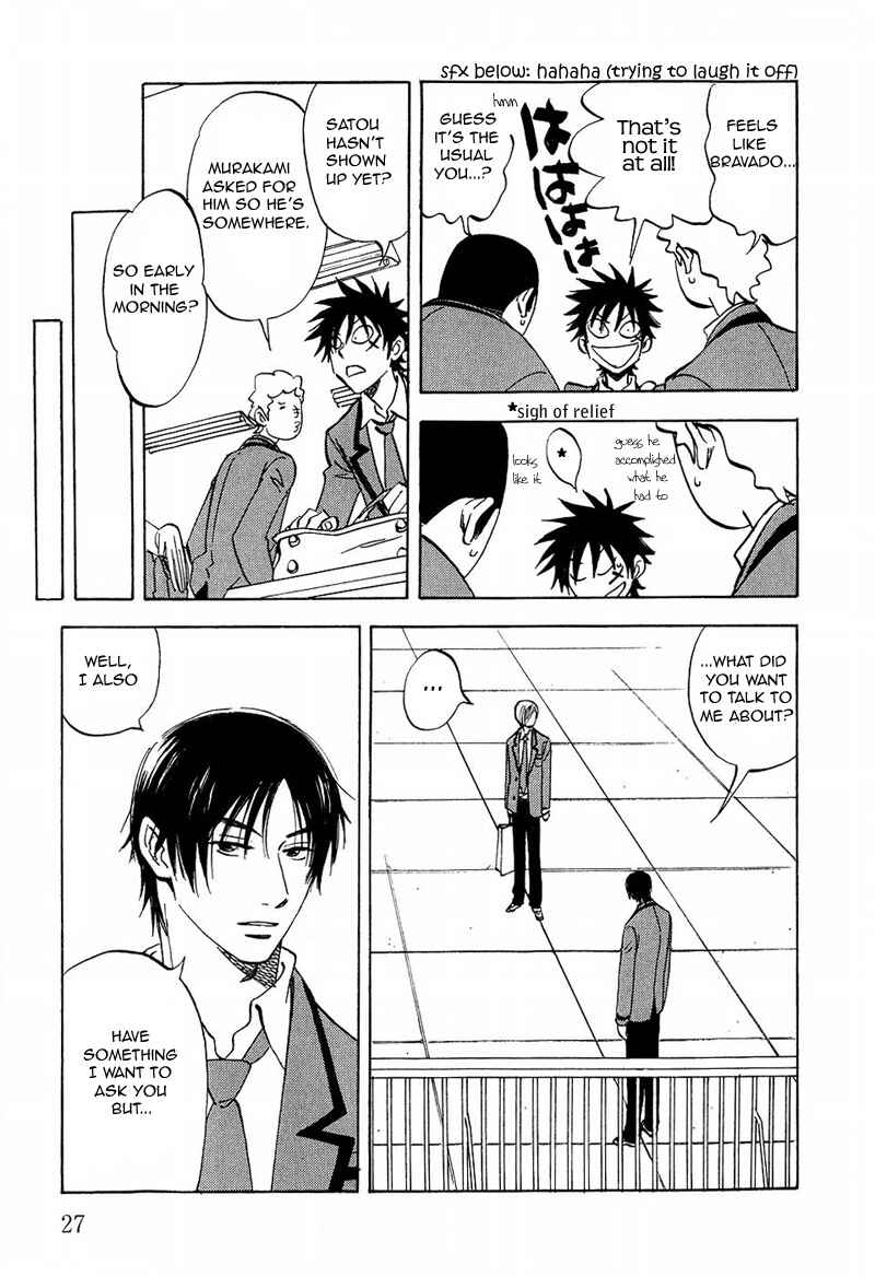 Aitsu no Daihonmei Chapter 8 - Page 33