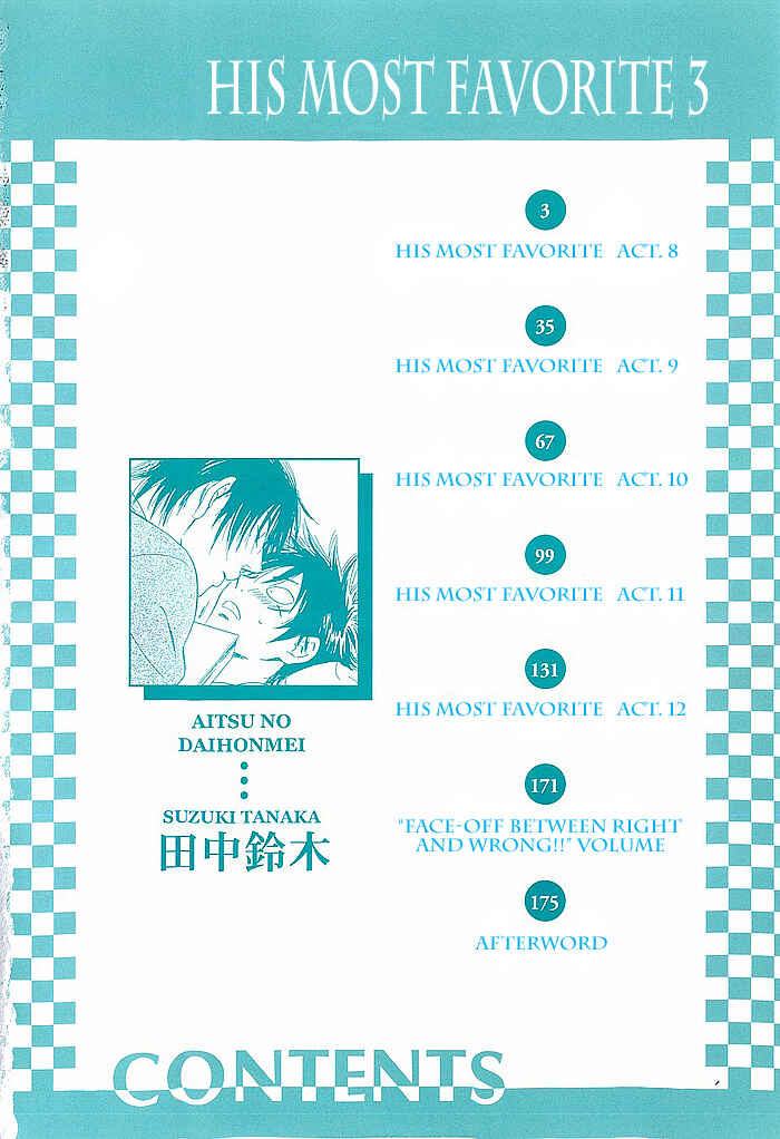 Aitsu no Daihonmei Chapter 8 - Page 8