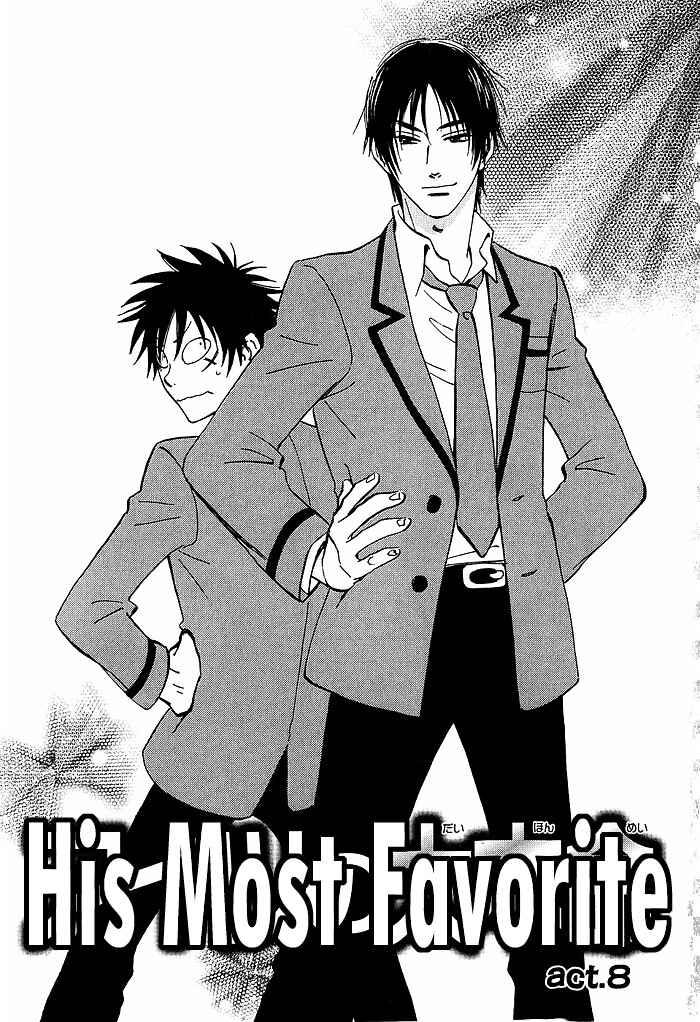 Aitsu no Daihonmei Chapter 8 - Page 9