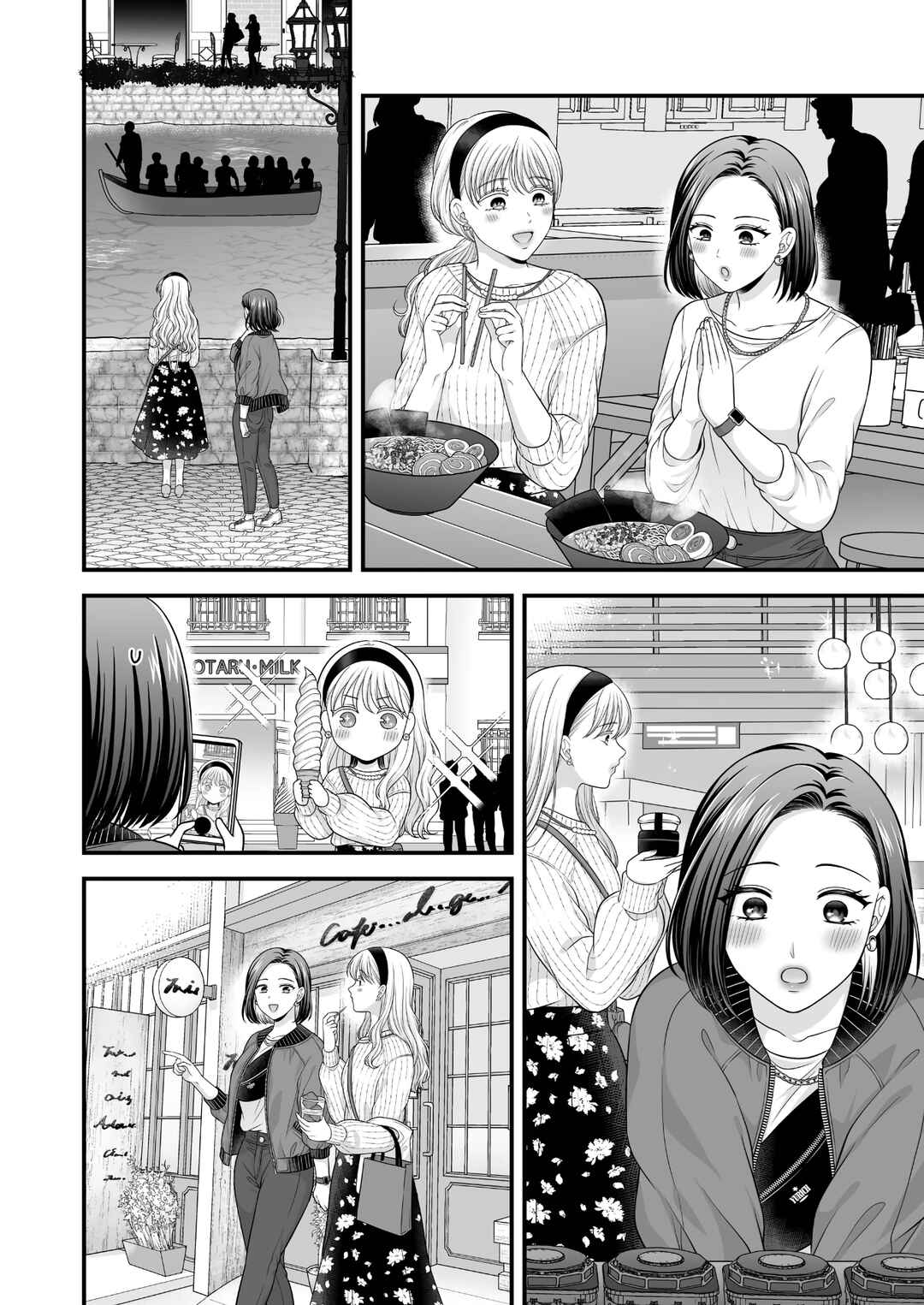 Aishiteii no wa, Karadadake Chapter 7 - Page 12