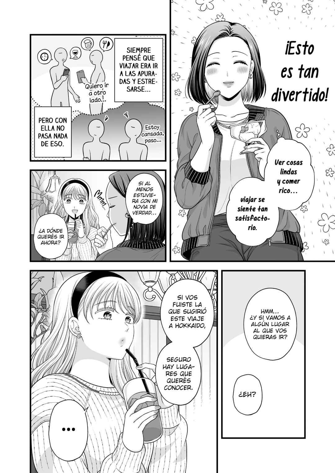 Aishiteii no wa, Karadadake Chapter 7 - Page 14