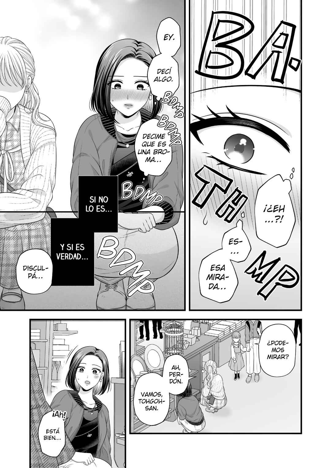 Aishiteii no wa, Karadadake Chapter 7 - Page 29