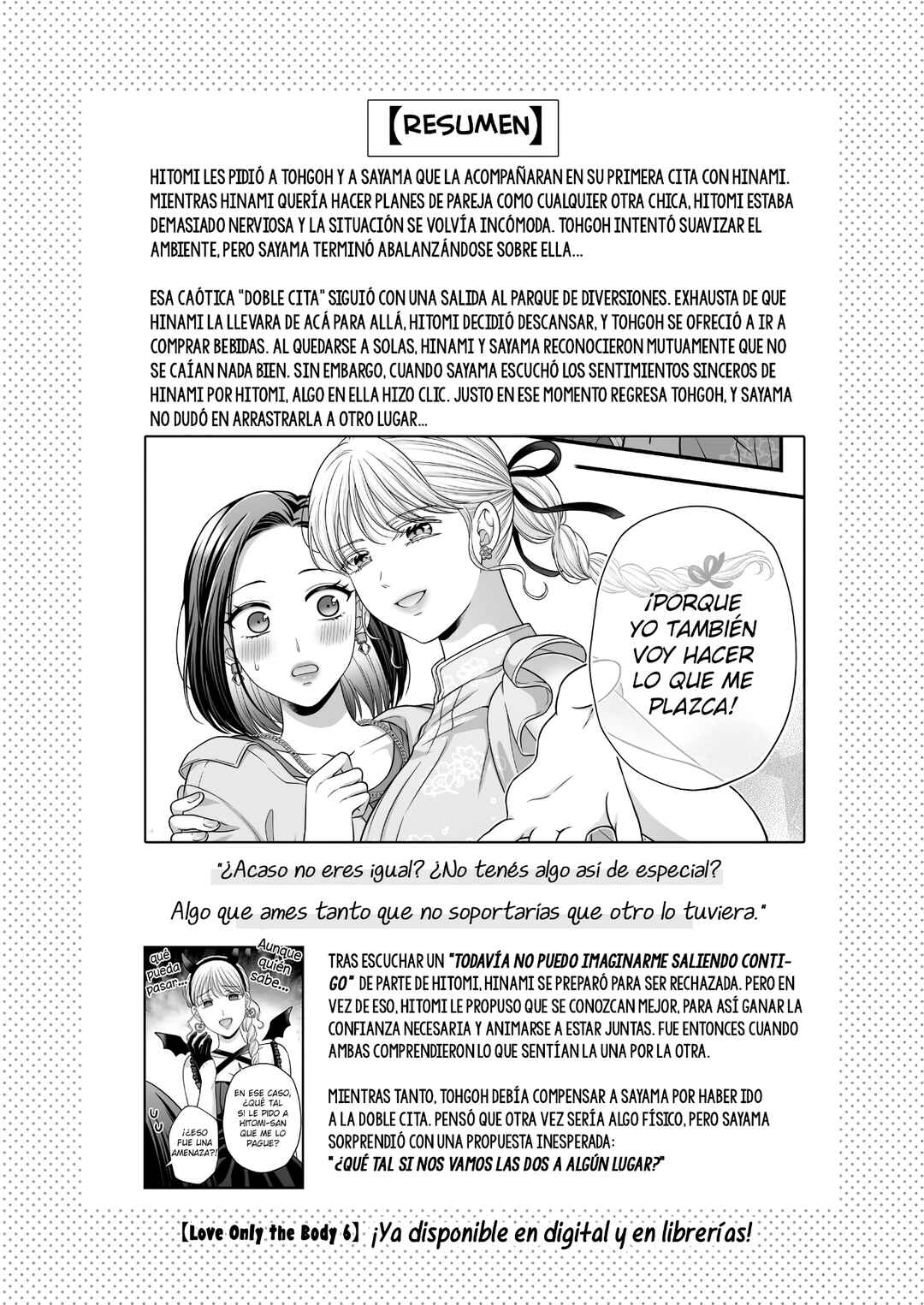 Aishiteii no wa, Karadadake Chapter 7 - Page 4