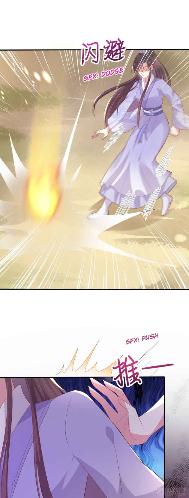 Supreme Ocular Master: The Peerless Heiress Chapter 160 - Page 17