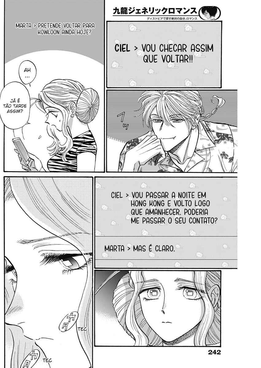 Kowloon Generic Romance Chapter 65 - Page 11