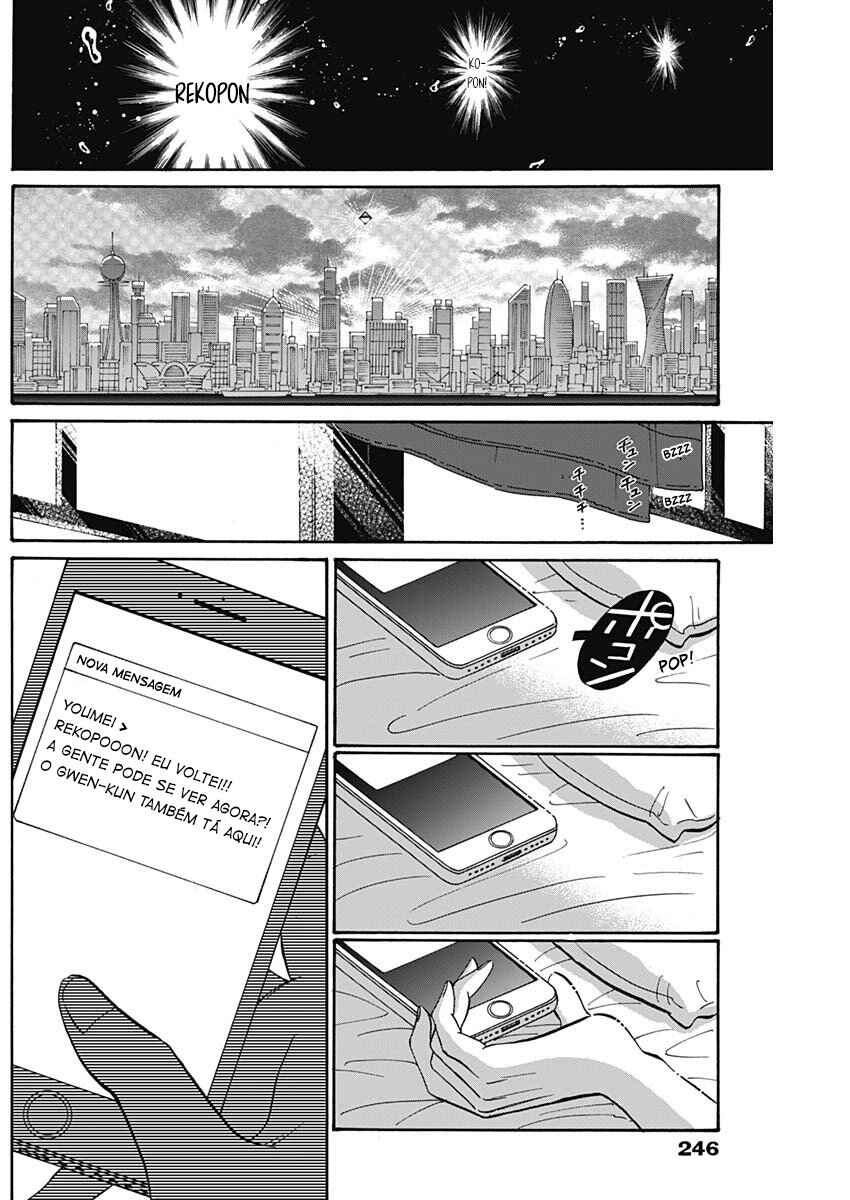 Kowloon Generic Romance Chapter 65 - Page 15