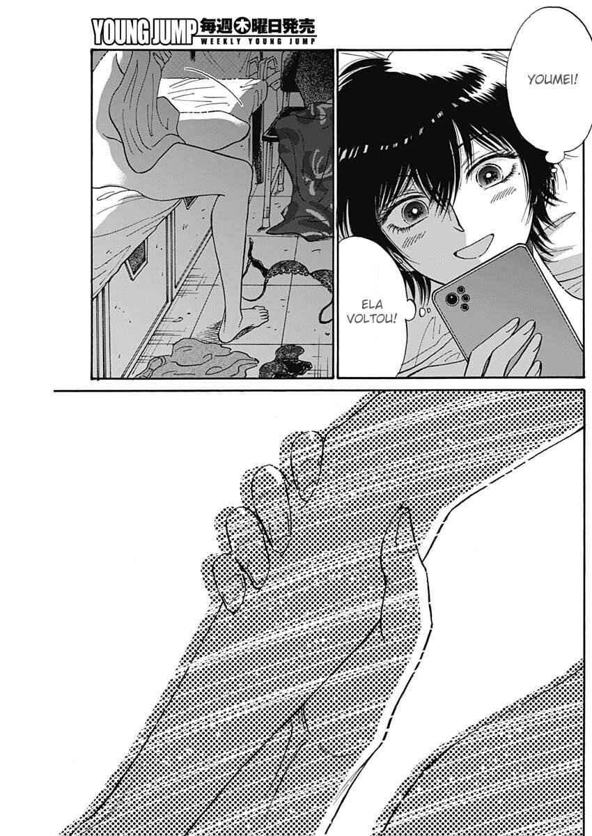 Kowloon Generic Romance Chapter 65 - Page 16