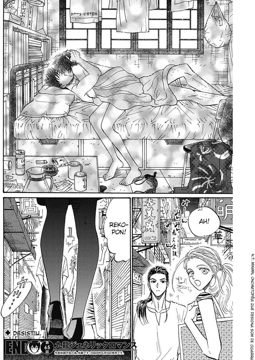 Kowloon Generic Romance Chapter 65 - Page 19