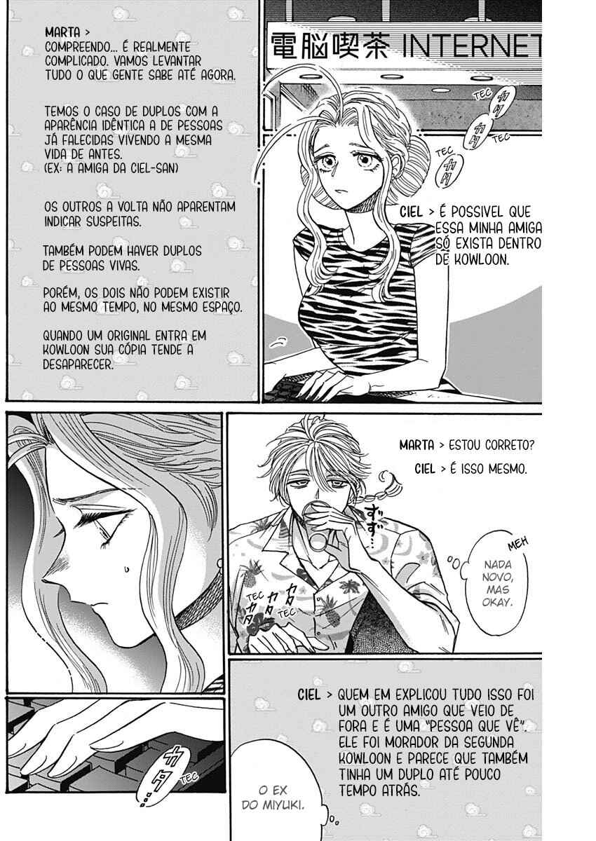 Kowloon Generic Romance Chapter 65 - Page 3