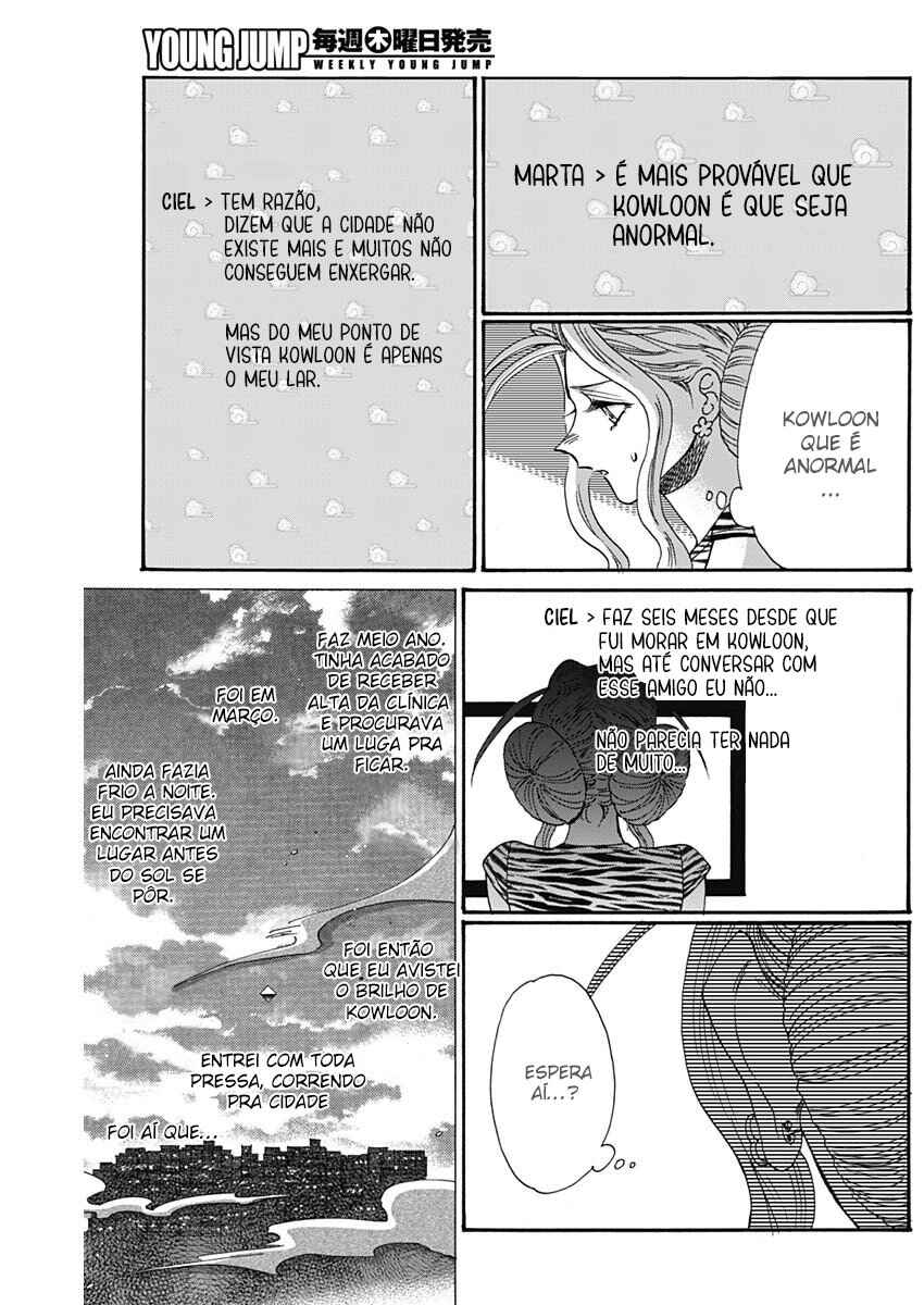 Kowloon Generic Romance Chapter 65 - Page 6