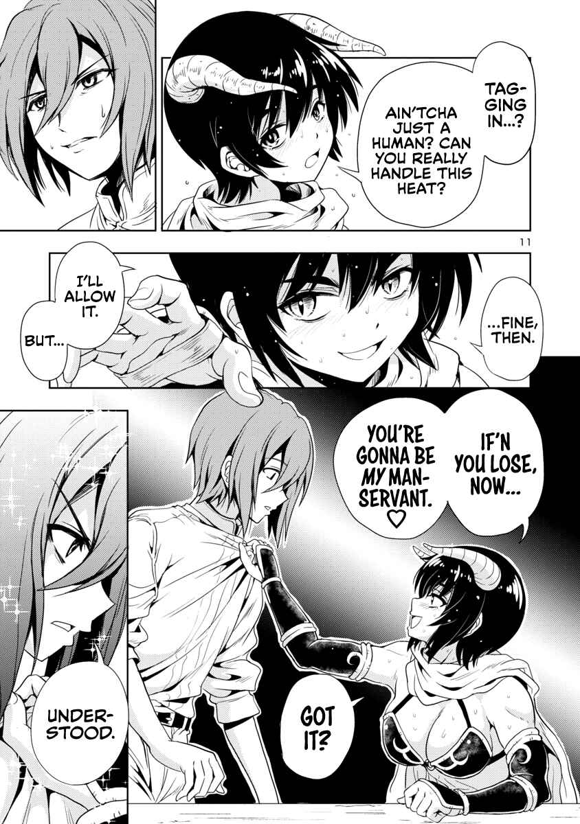 Maou no Musume, Sugoku Choroi. Chapter 8 - Page 12