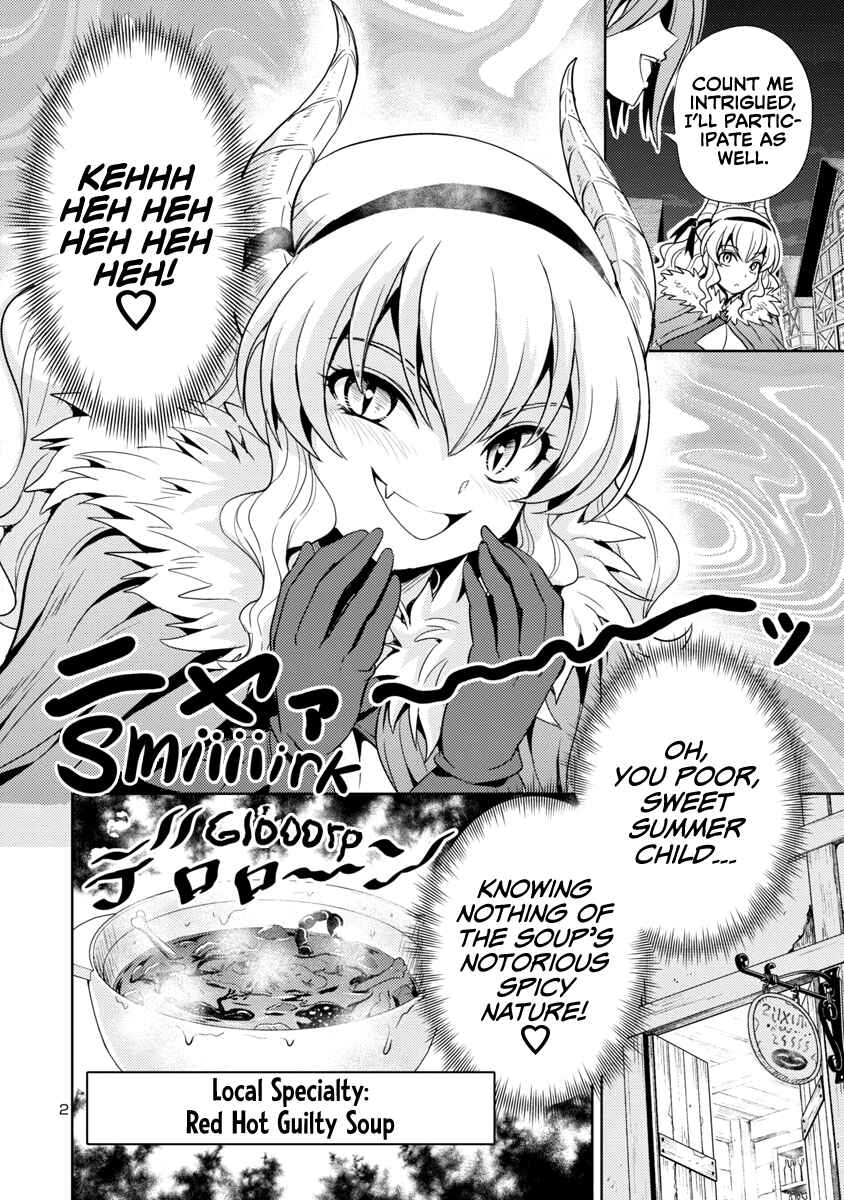 Maou no Musume, Sugoku Choroi. Chapter 8 - Page 3