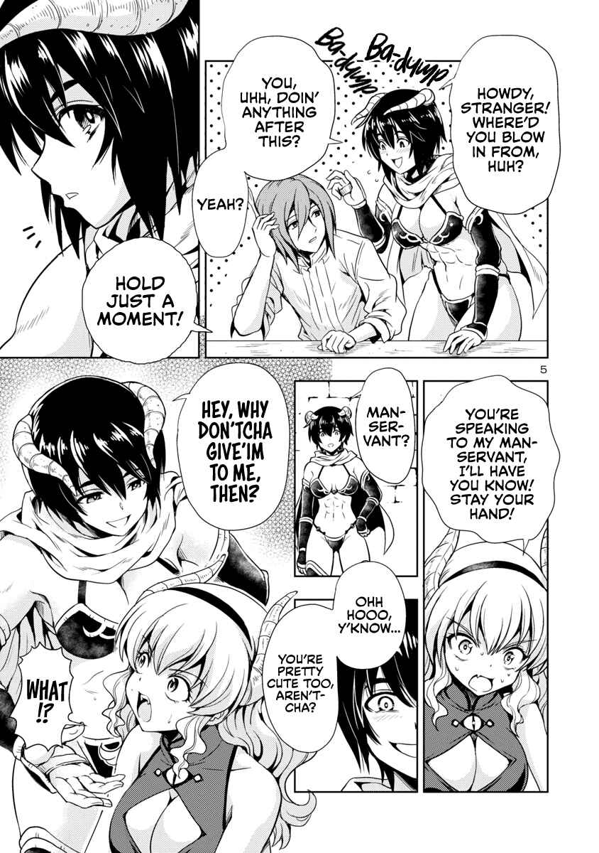 Maou no Musume, Sugoku Choroi. Chapter 8 - Page 6