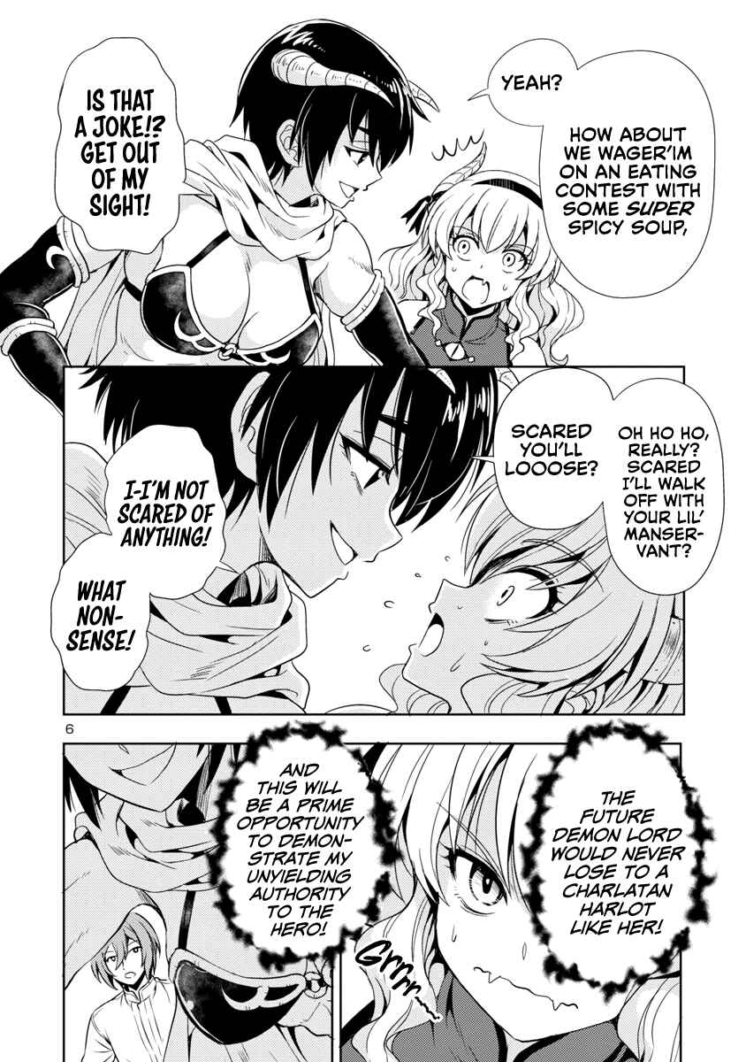 Maou no Musume, Sugoku Choroi. Chapter 8 - Page 7