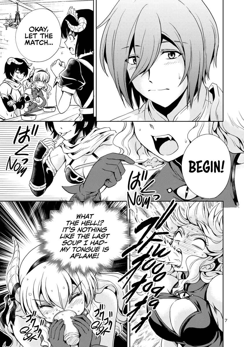 Maou no Musume, Sugoku Choroi. Chapter 8 - Page 8