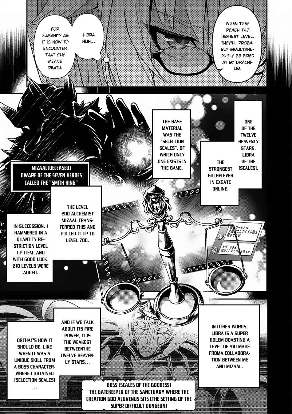 Yasei no Last Boss ga Arawareta! Chapter 8 - Page 11