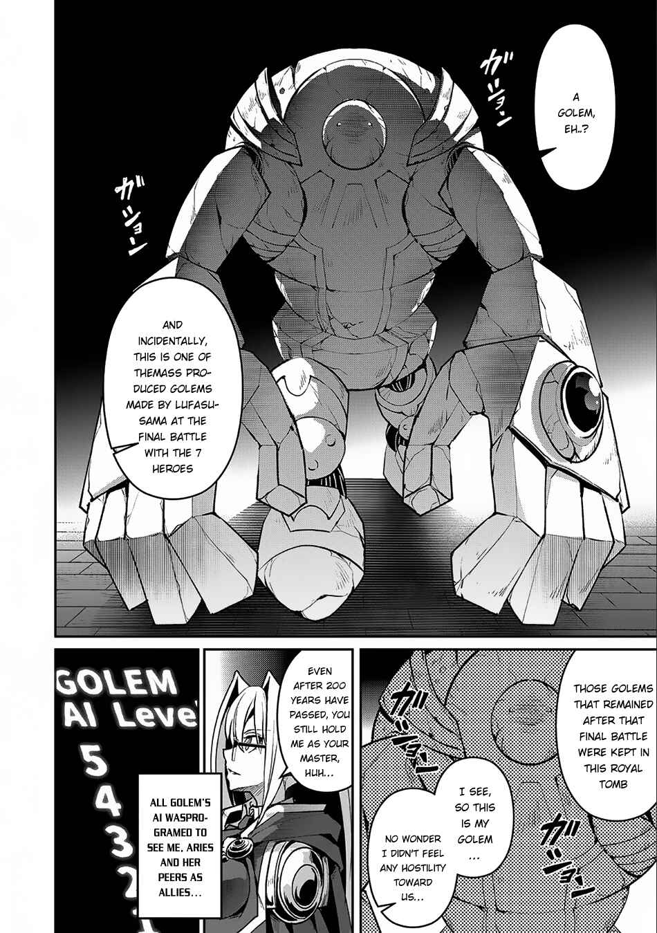 Yasei no Last Boss ga Arawareta! Chapter 8 - Page 16